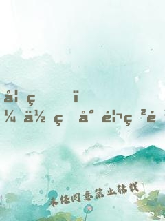 妖王，你的小馬甲都被國(guó)師扒完了！